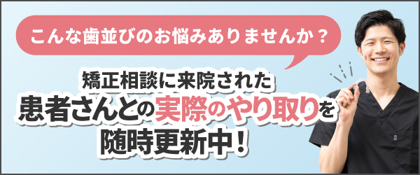 無料相談ブログ