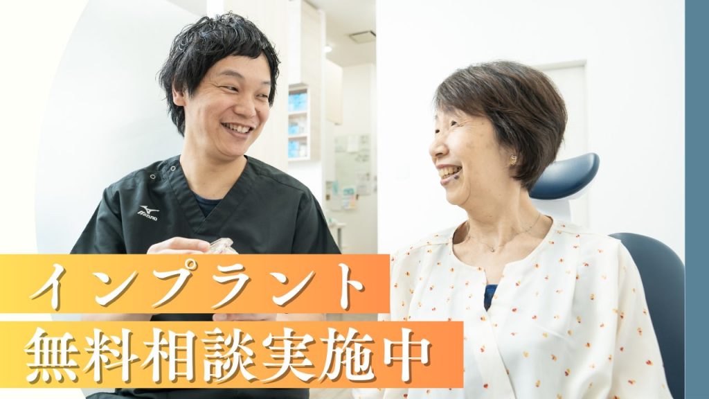 画像に alt 属性が指定されていません。ファイル名: %E3%82%A4%E3%83%B3%E3%83%97%E3%83%A9%E3%83%B3%E3%83%88%E7%97%87%E4%BE%8B%E3%83%96%E3%83%AD%E3%82%B0-1-1024x576.jpg